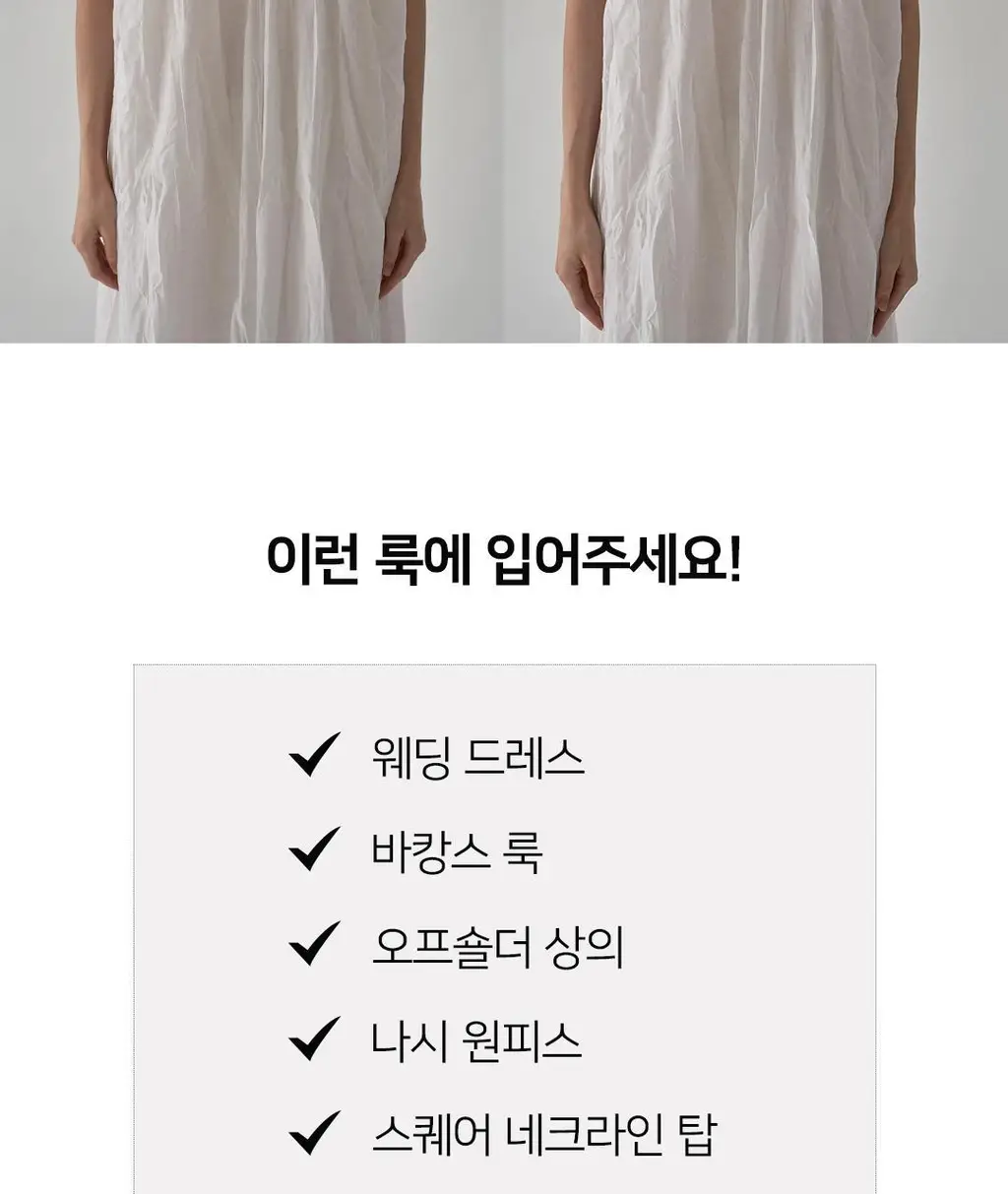 [리뷰이벤트] [예신필수템] 플라이코지 웨딩 속옷 올인원 SET (살결 후크 누브라 + 코지팬티) 상세페이지 20